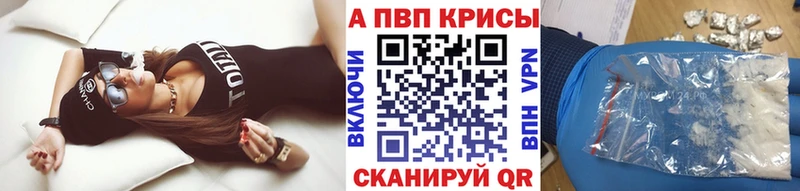 Хочу наркоту Макушино Alpha PVP АМФ Меф Гашиш Конопля