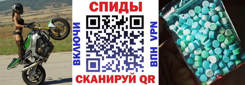 АМФ Premium Макушино