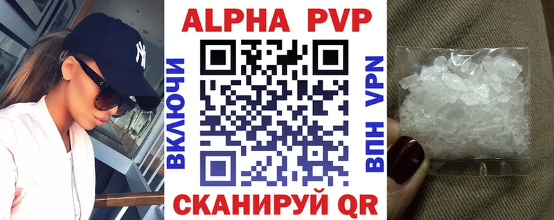 закладка  Макушино  A-PVP мука 