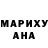 Героин гречка Tuff Thomas
