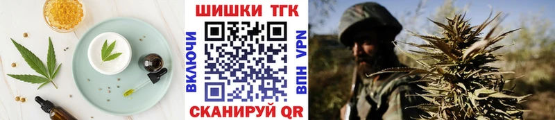 купить  цена  Макушино  Печенье с ТГК марихуана 