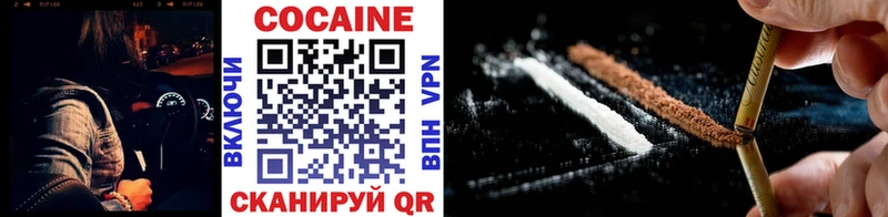 COCAIN 99%  Макушино 