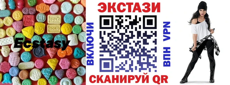 цены Макушино ЭКСТАЗИ круглые
