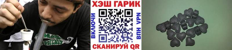 ГАШ гашик  блэк спрут ТОР  Макушино  купить наркоту 