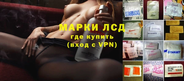 экстази Алексеевка