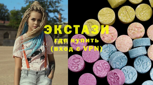 экстази Алексеевка