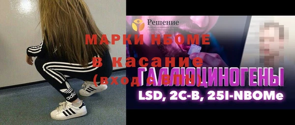 марки nbome Алексин