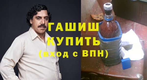 марки nbome Алексин