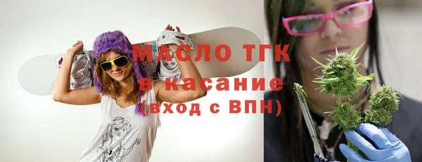экстази Алексеевка