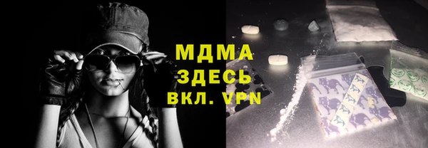 экстази Алексеевка