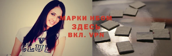 марки nbome Алексин