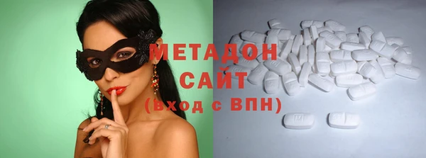 экстази Алексеевка