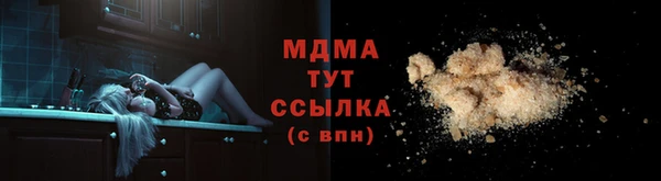 экстази Алексеевка
