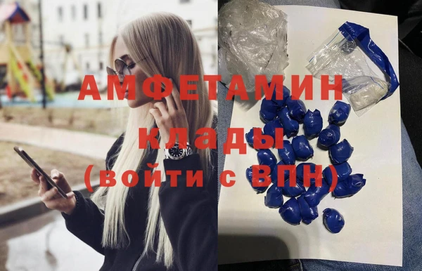 мефедрон VHQ Алзамай