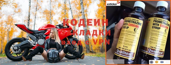 марки nbome Алексин