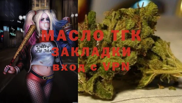 марки nbome Алексин
