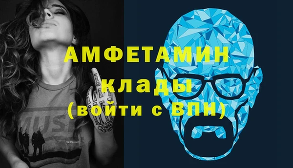 мефедрон VHQ Алзамай