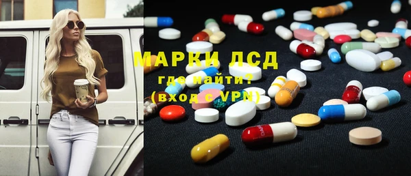 марки nbome Алексин