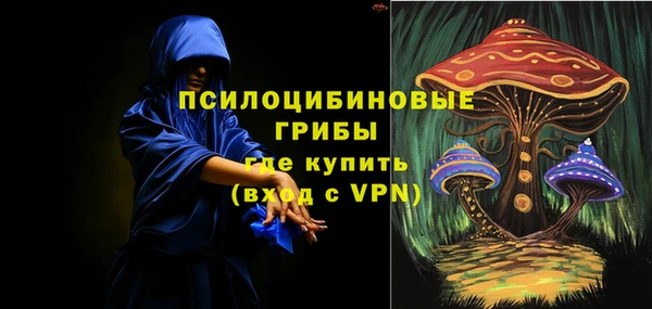 марки nbome Алексин
