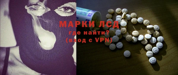 марки nbome Алексин