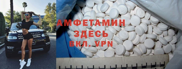 экстази Алексеевка