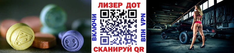 Лсд 25 экстази ecstasy  Макушино 
