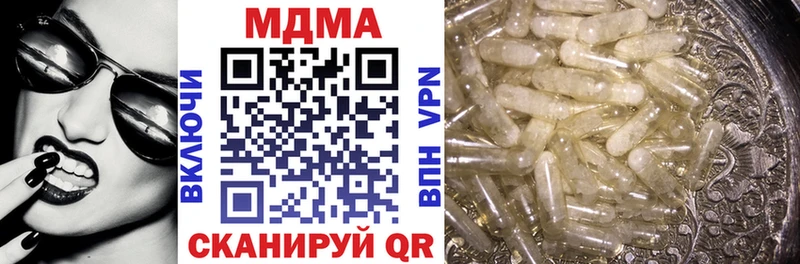 OMG зеркало  Макушино  MDMA молли 