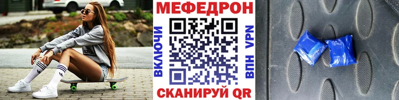 Меф мука  Макушино 