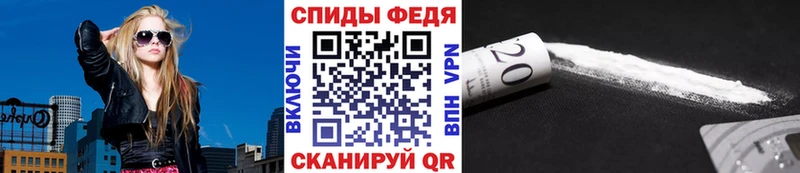Метамфетамин Methamphetamine  Макушино 