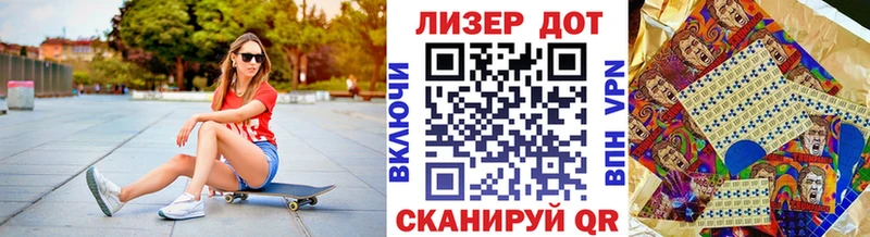 сколько стоит  Макушино  shop состав  Наркотические марки 1500мкг 