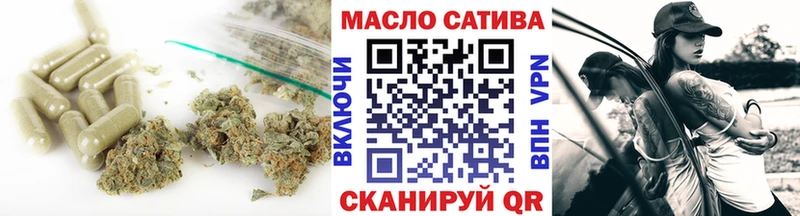 Дистиллят ТГК жижа  OMG как зайти  Макушино 